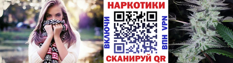 Наркошоп Купино Конопля Alpha-PVP ГАШ