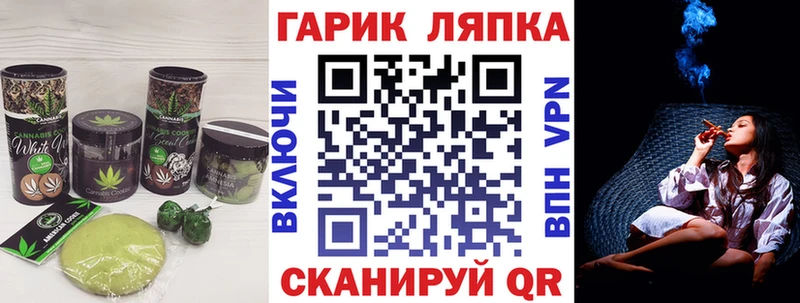Cannafood марихуана  цены наркотик  Купино 