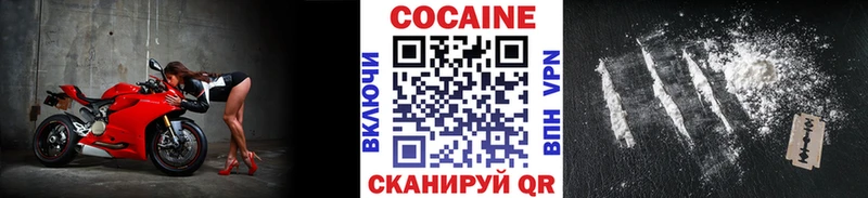 Кокаин Fish Scale  нарко площадка наркотические препараты  Купино  ссылка на мегу ССЫЛКА 