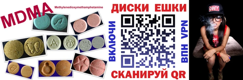 цены наркотик  Купино  Ecstasy VHQ 