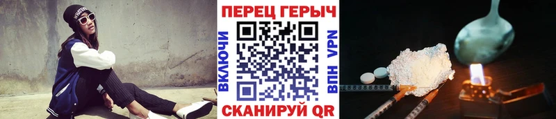 ГЕРОИН афганец  сколько стоит  Купино 