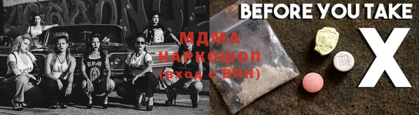 мефедрон VHQ Балабаново