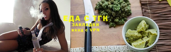 не бодяженный Балахна