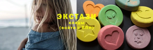 мефедрон VHQ Балабаново