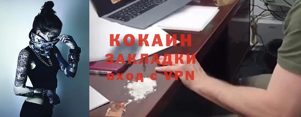 мефедрон VHQ Балабаново