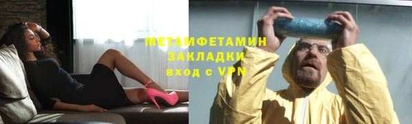 мефедрон VHQ Балабаново