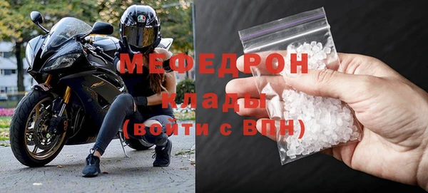 мефедрон VHQ Балабаново