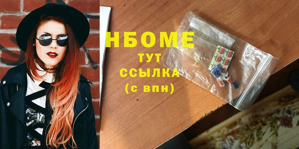 не бодяженный Балахна