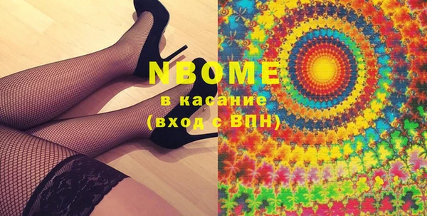 мефедрон VHQ Балабаново