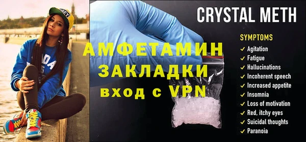 скорость Баксан