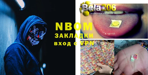 мефедрон VHQ Балабаново