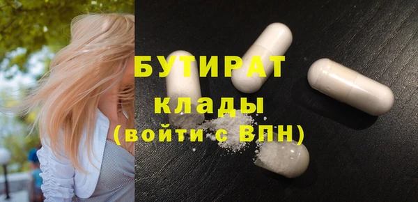 мефедрон VHQ Балабаново