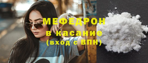 мефедрон VHQ Балабаново