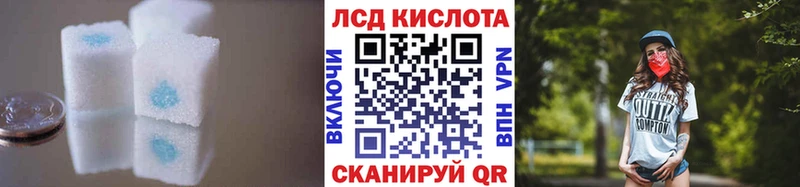Лсд 25 экстази кислота  Купино 
