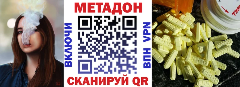 даркнет сайт  Купино  Метадон VHQ 