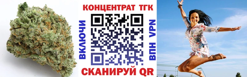 ТГК вейп  Купино 