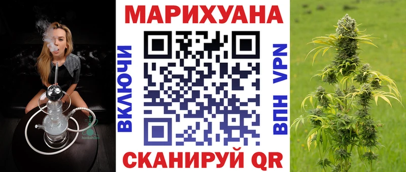 Бошки марихуана LSD WEED  гидра вход  Купино 